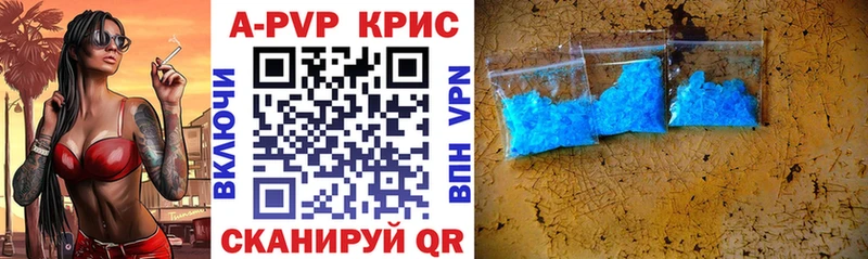 Купить закладки  Приозерск  Alfa_PVP крисы CK 