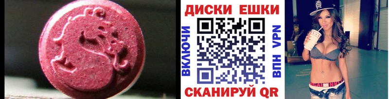 ЭКСТАЗИ mix  Купить закладки  Приозерск 