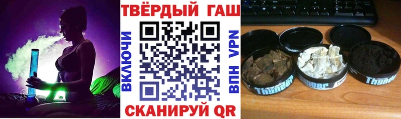 Гашиш убойный  Купить где  Приозерск 