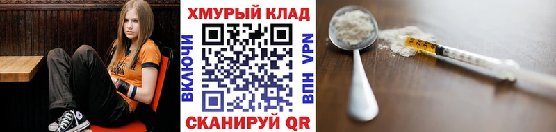 ГЕРОИН герыч  Купить где  Приозерск 