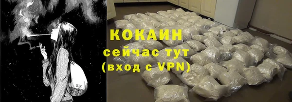 скорость mdpv Богородск