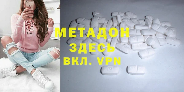 героин Богородицк