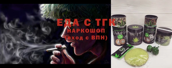 героин Богородицк