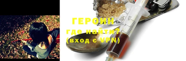 скорость mdpv Богородск
