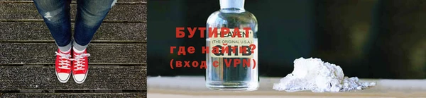скорость mdpv Богородск