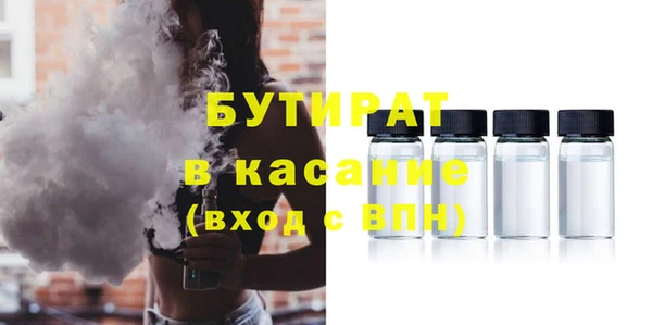 героин Богородицк