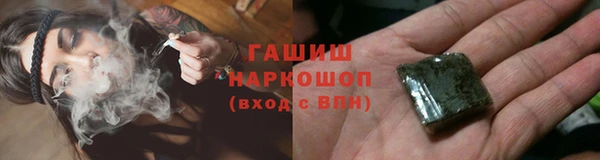героин Богородицк