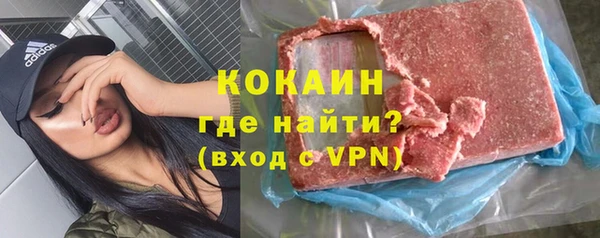 скорость mdpv Богородск