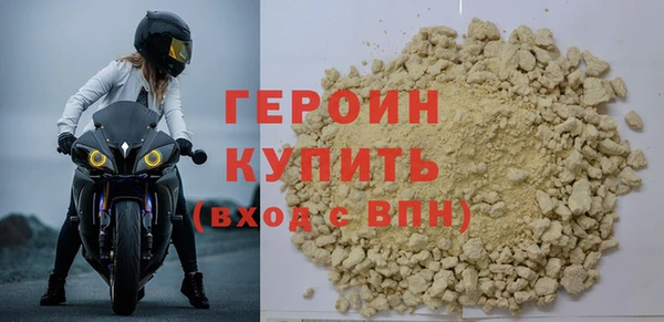 скорость mdpv Богородск