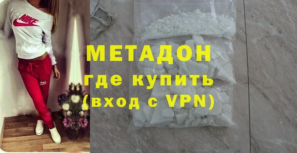 героин Богородицк