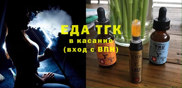 героин Богородицк