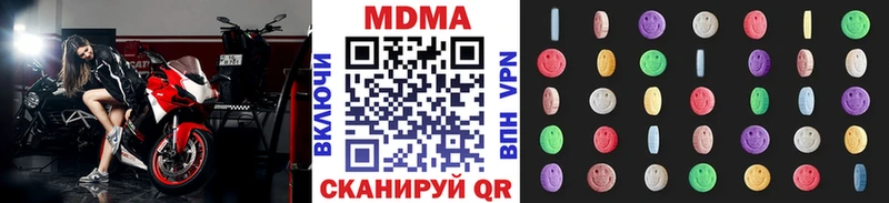 Купить где Приозерск МДМА crystal