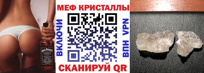 Купить закладки  Приозерск  Мефедрон мяу мяу 