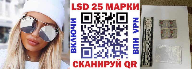 Купить где  Приозерск  Марки 25I-NBOMe 1,5мг 