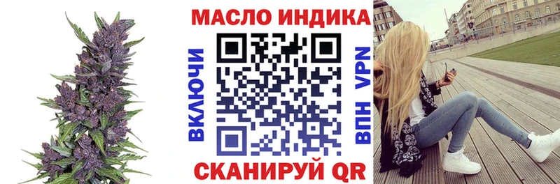 Дистиллят ТГК вейп  Купить закладки  Приозерск 