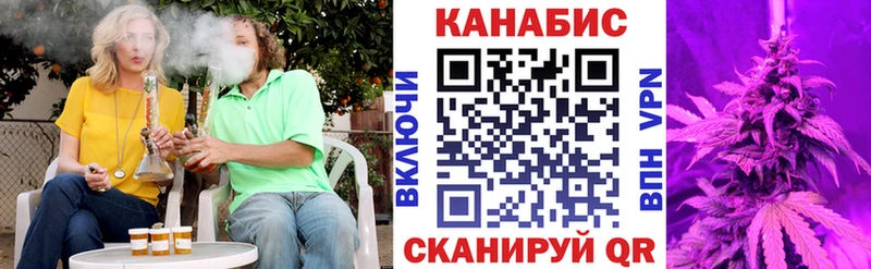 Канабис OG Kush  Купить  Приозерск 